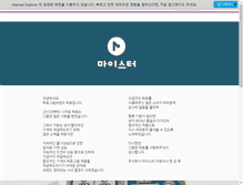 Tablet Screenshot of picto.co.kr